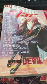 Image of Shonen Star #14