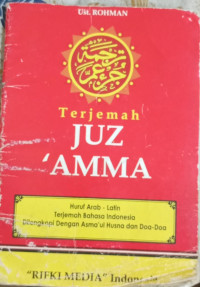 Image of Terjemah Juz' Amma